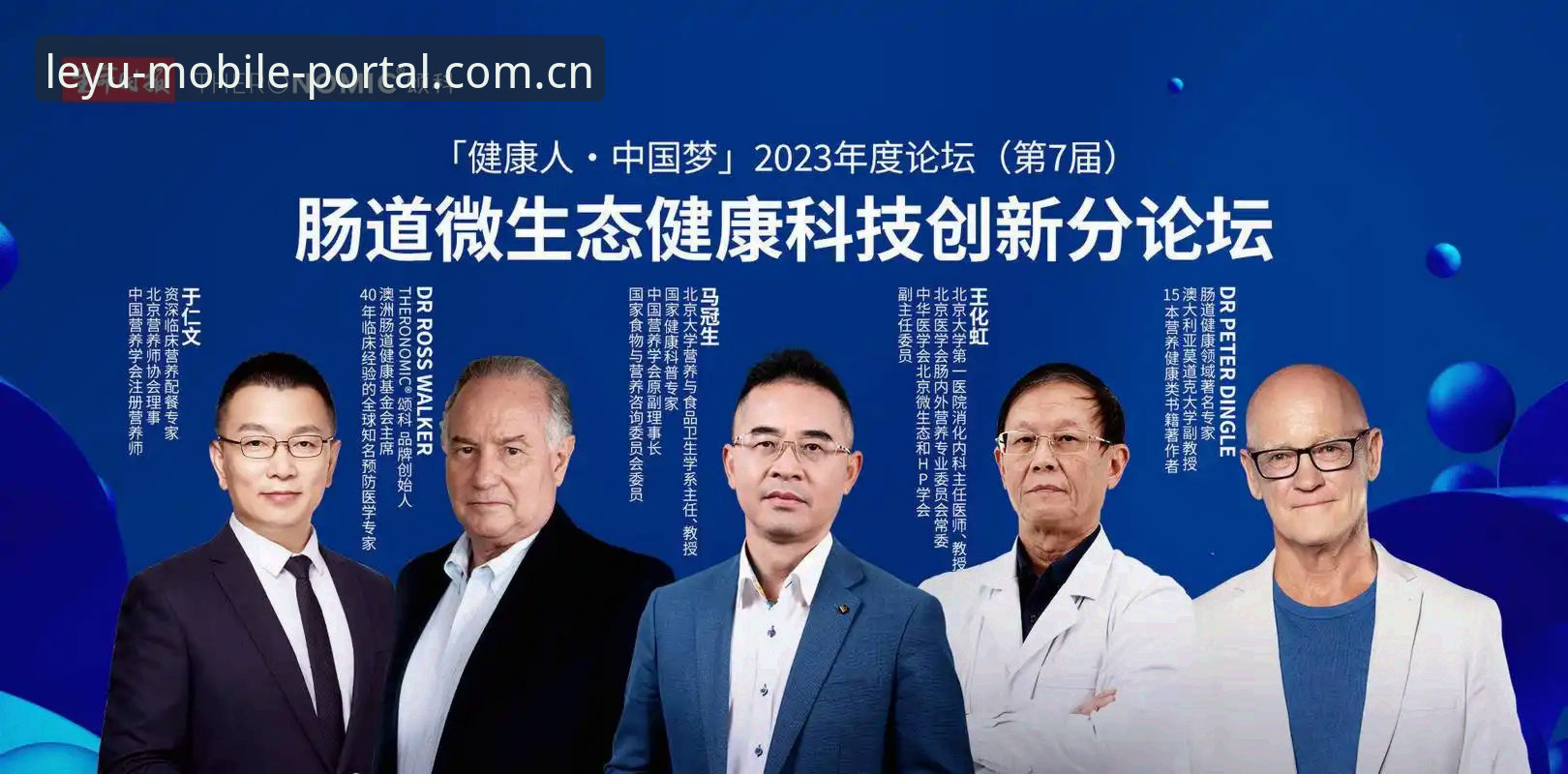 资深用户深度剖析：2025乐鱼中国注册入口实战经验与多终端适配心得
