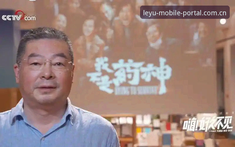 揭秘leyu官方网站登录背后的真相：从44.8MB到2026赛事生态的跨越